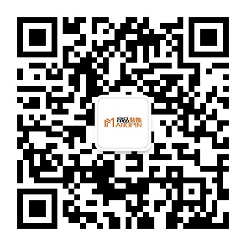 昂品裝飾公眾號(hào)